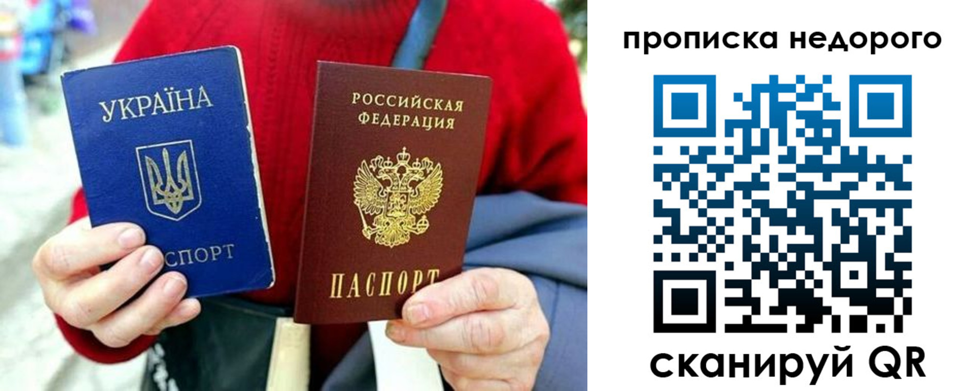 временная регистрация в квартире в Кировграде