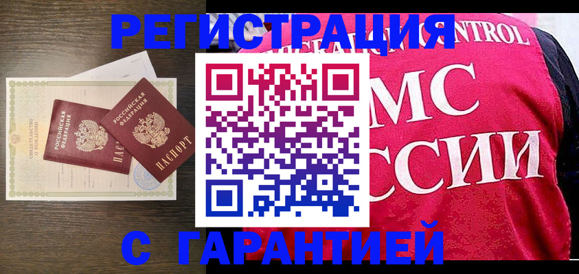 регистрация для школы в Кировграде