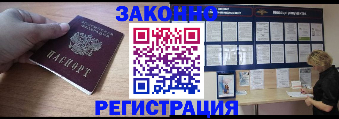 регистрация для дет. сада в Кировграде